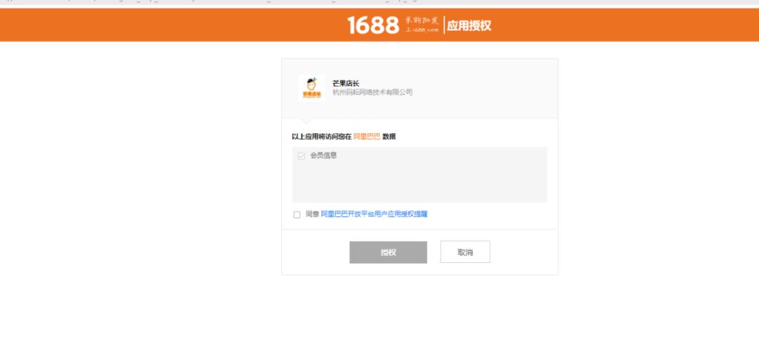 无货源商家出单多1688怎么发货 (1688卖家如何快速上货)