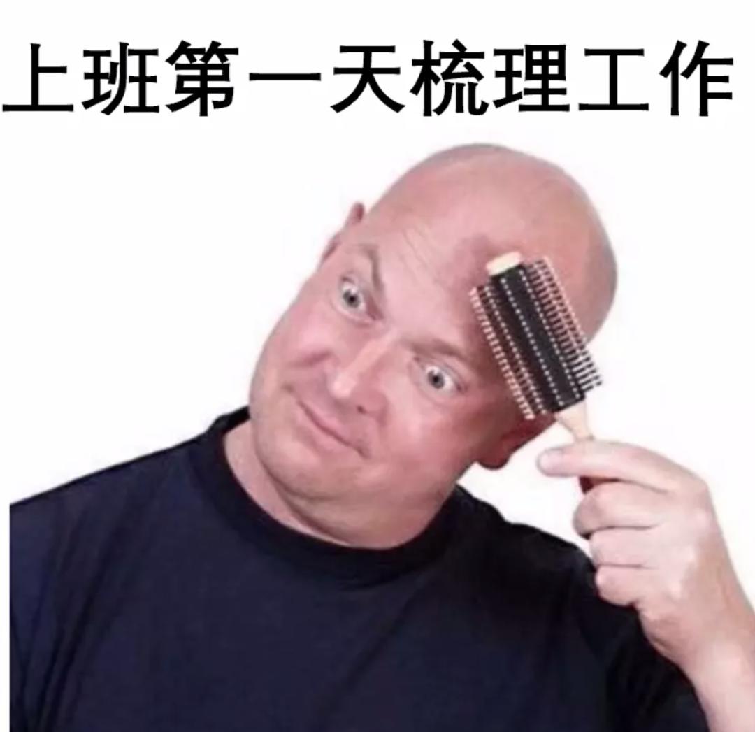 从期待到失望的搞笑表情包,假期结束努力搬砖了的表情包