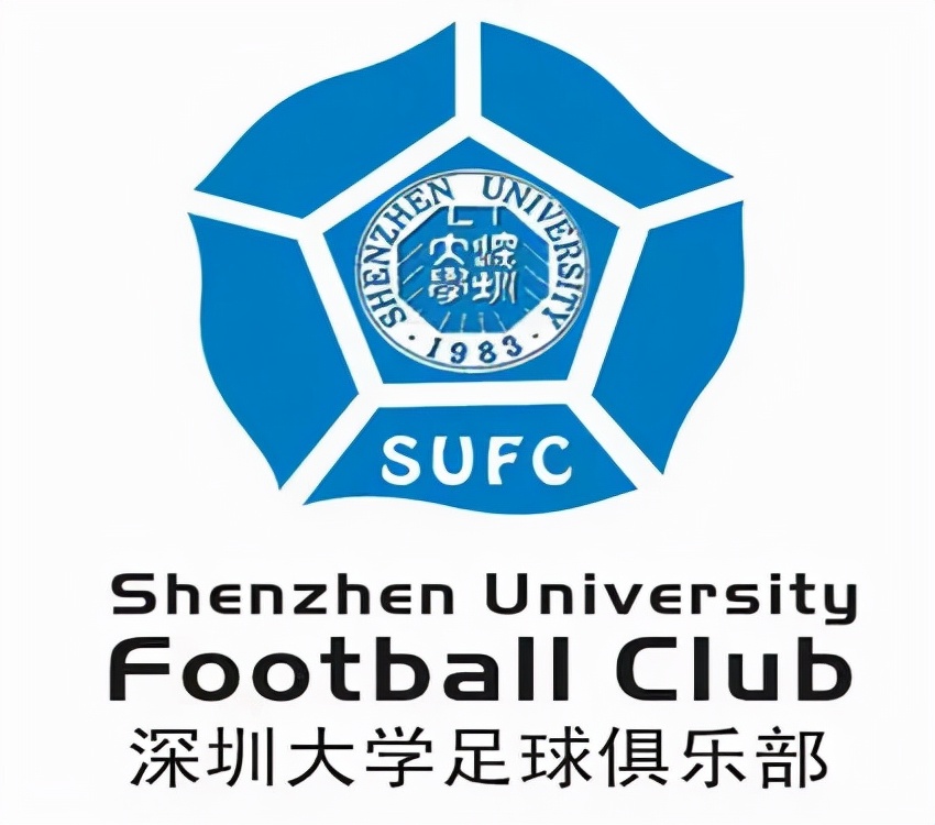高校足球氛围解密|深圳大学