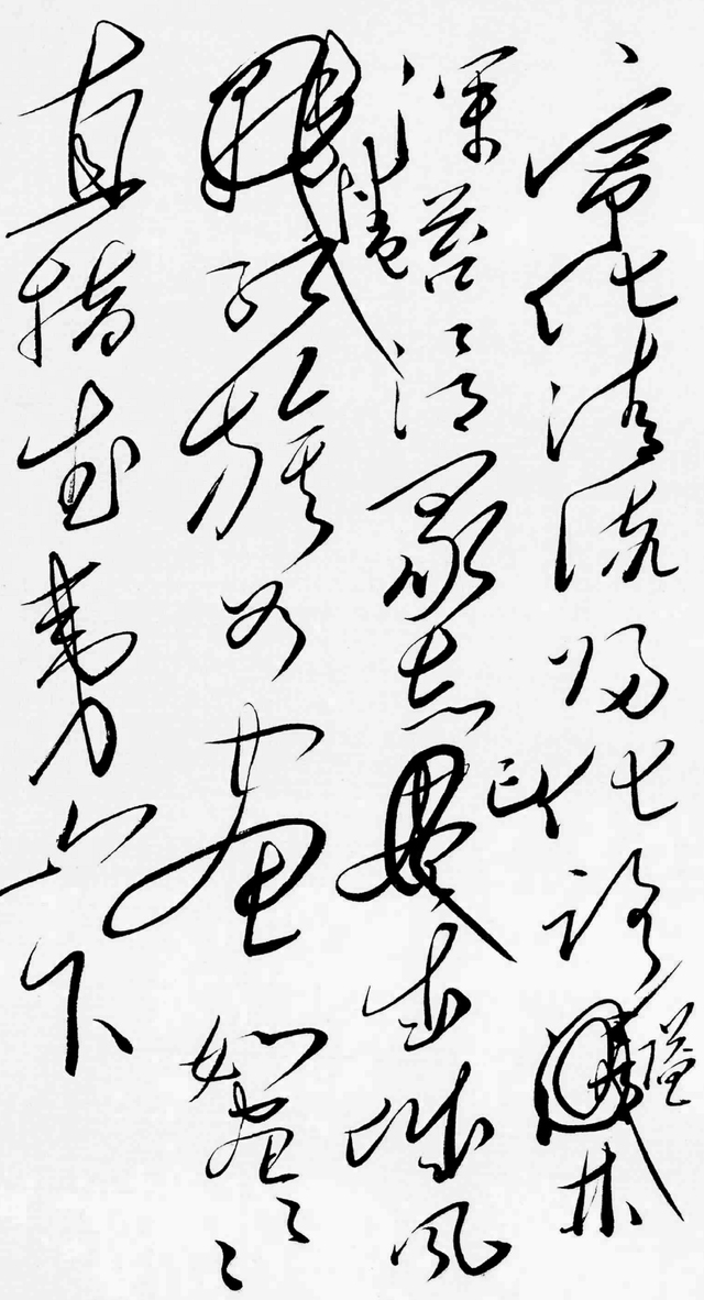 32首毛主席诗词手迹、原文及简析，比之苏辛犹有过之