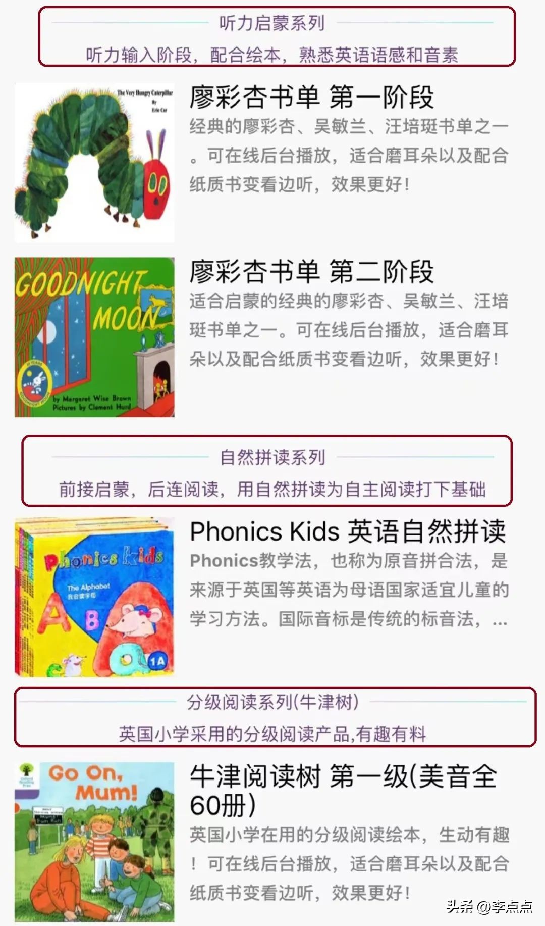 语数外小程序,免费学习语数外的小程序