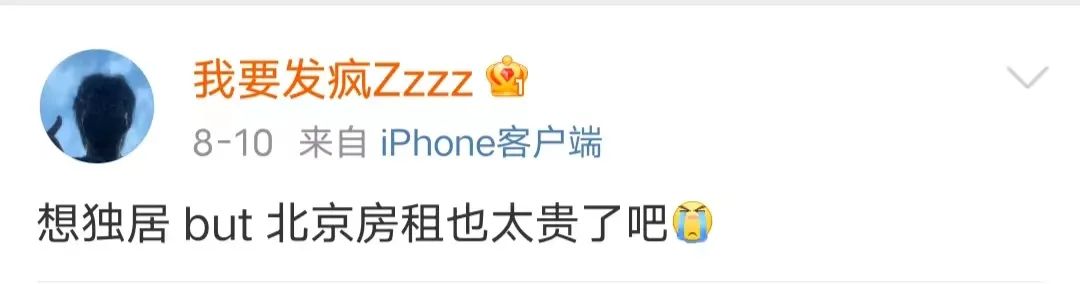 北京回龙观房租多少钱一个月,北京房租是涨是跌