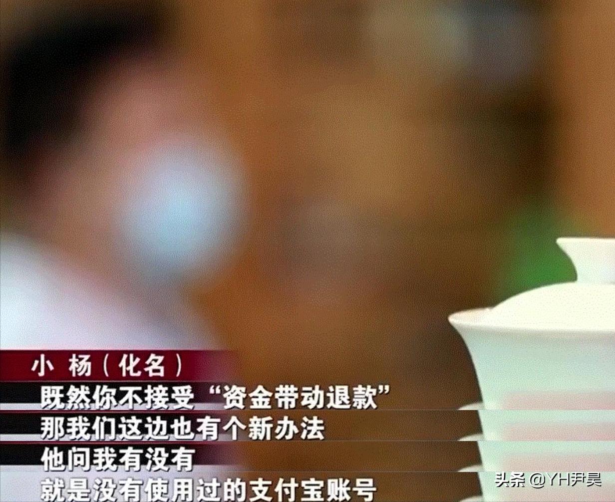 “看头像她属于高大肥美白，没想到她居然骗我”2021杀猪盘诈骗案