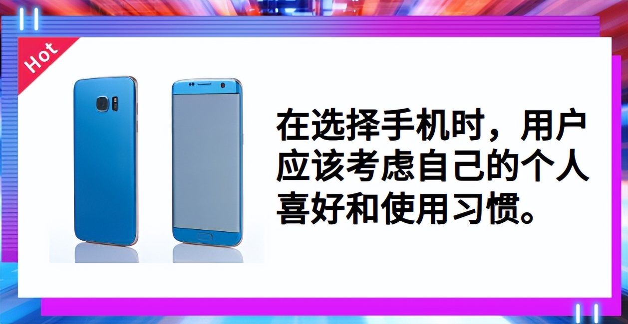 买手机为什么要买1000、2000元的手机，旗舰机不香吗？