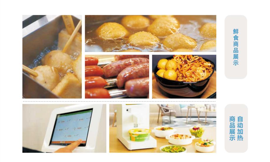 开便利店和水果店哪个好,开便利店和零食店哪个利润高