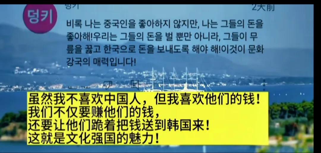 韩国吹嘘五一旅客近四十万韩网民嗨翻天,日媒光速打脸揭穿仅四千