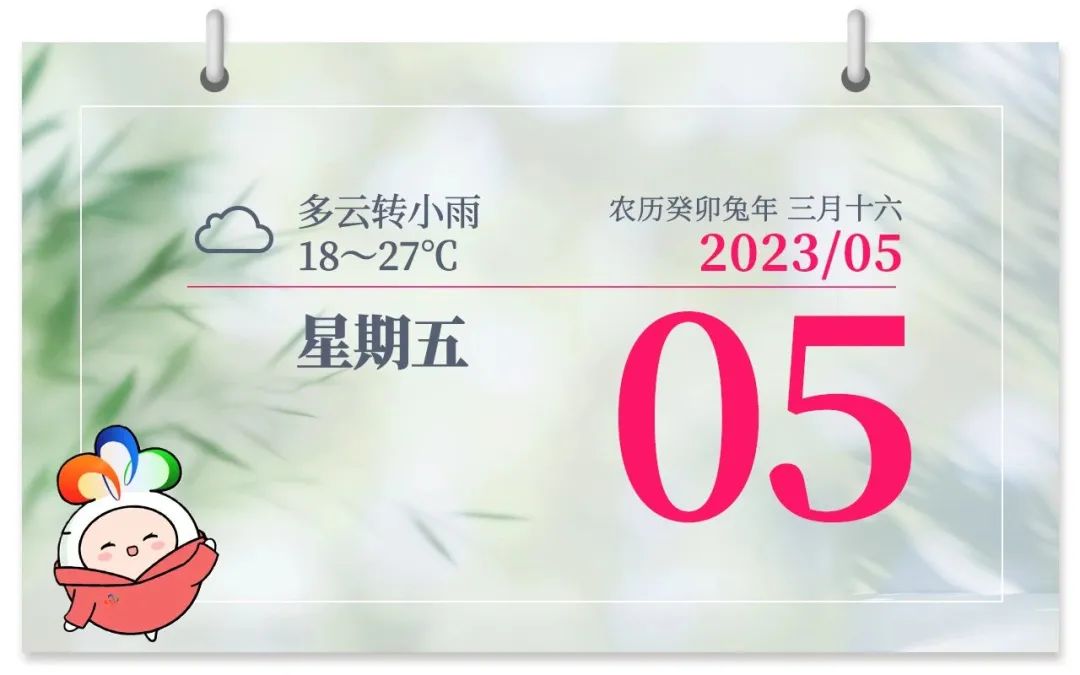 速读武汉｜@全国大学生，武汉这家5*级A**景区免门票！