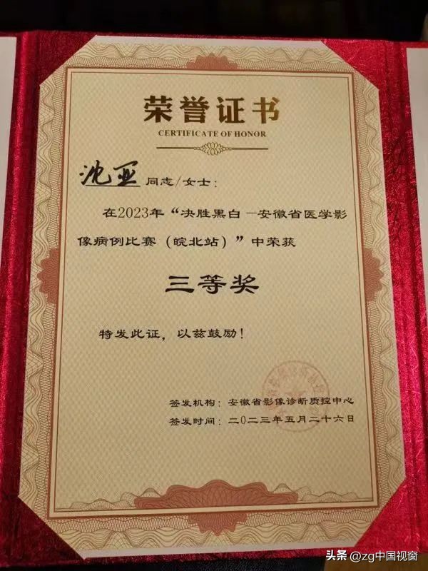 【医院荣誉】定远县总院荣获多项荣誉