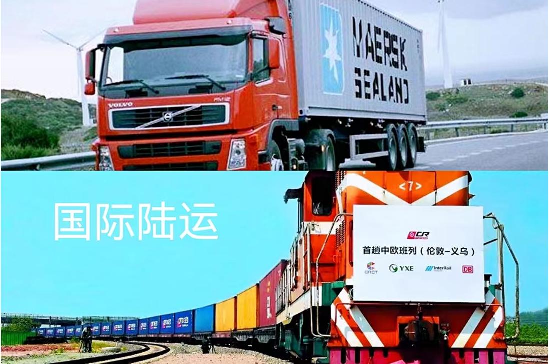 如何选择国际海运比较省钱,如何选择国际快递