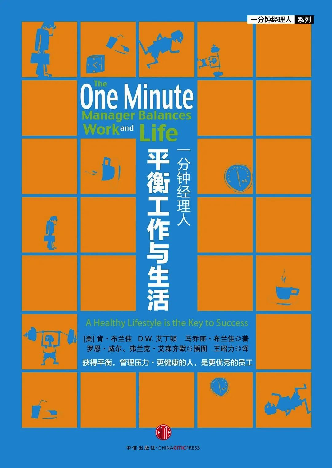 年度商业书单推荐,8本商业经典创业必读书单