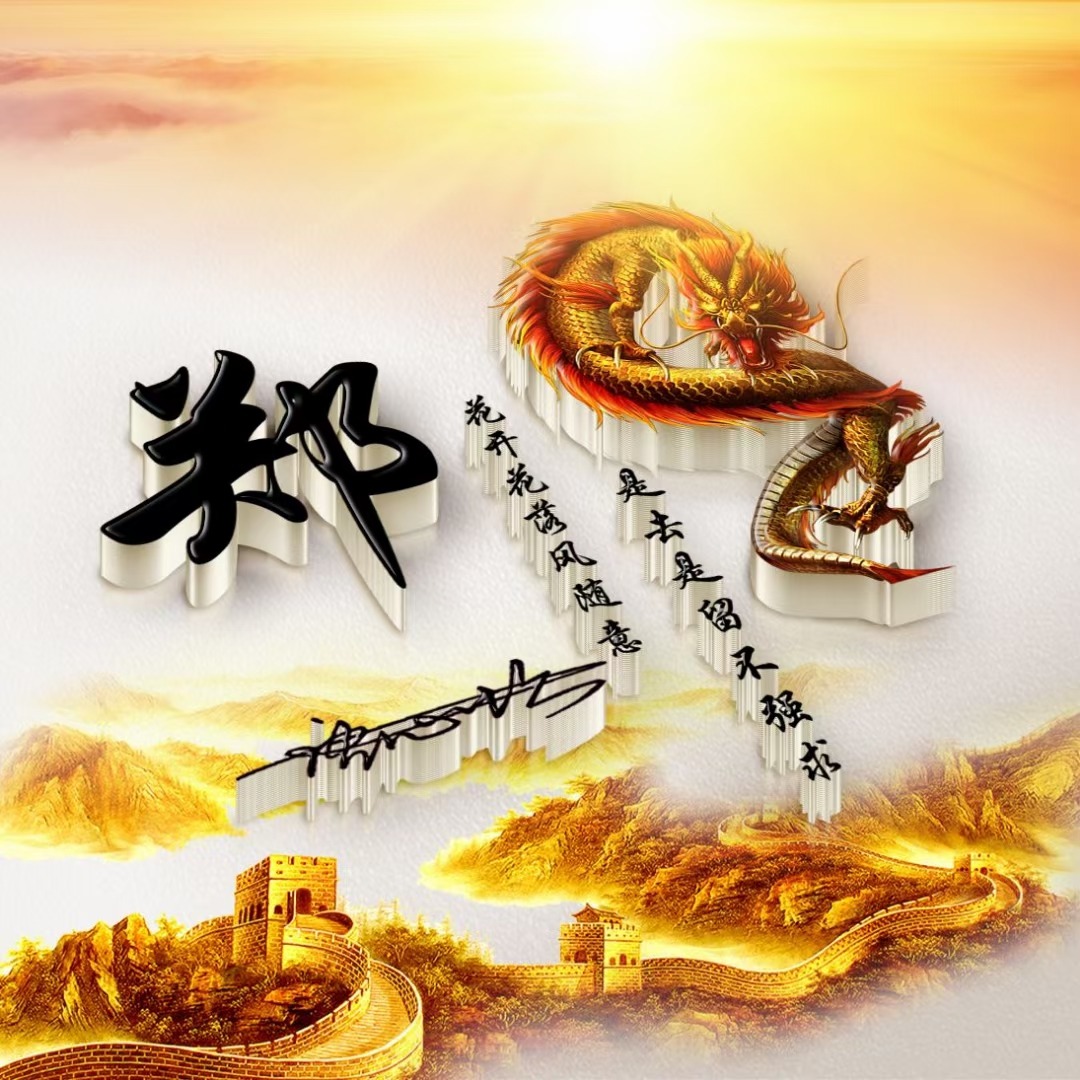 微信头像2019独一无二带字,可以带来好运的微信头像霸气