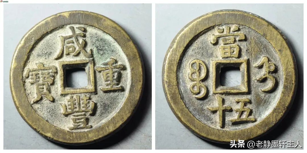 古钱行情解说,古钱行情