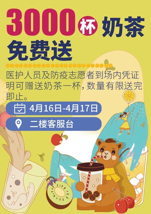 吾悦直播店,吾悦直播平台观看直播