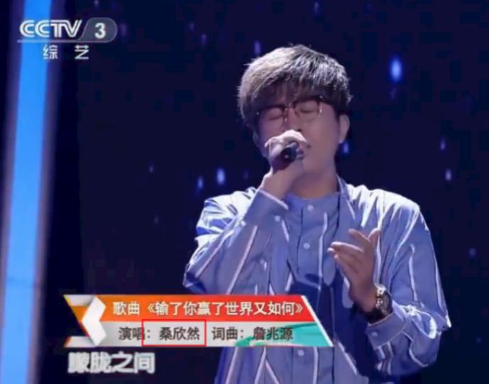 90后桑姓艺人赖账!手戴名表不还钱,曾是央视《星光大道》评委