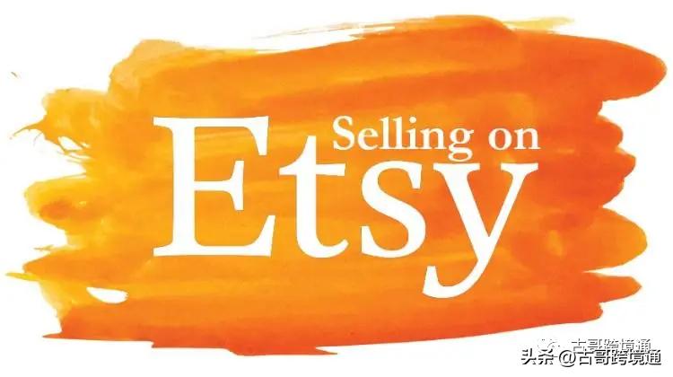etsy产品提高排名,etsy如何提高销量
