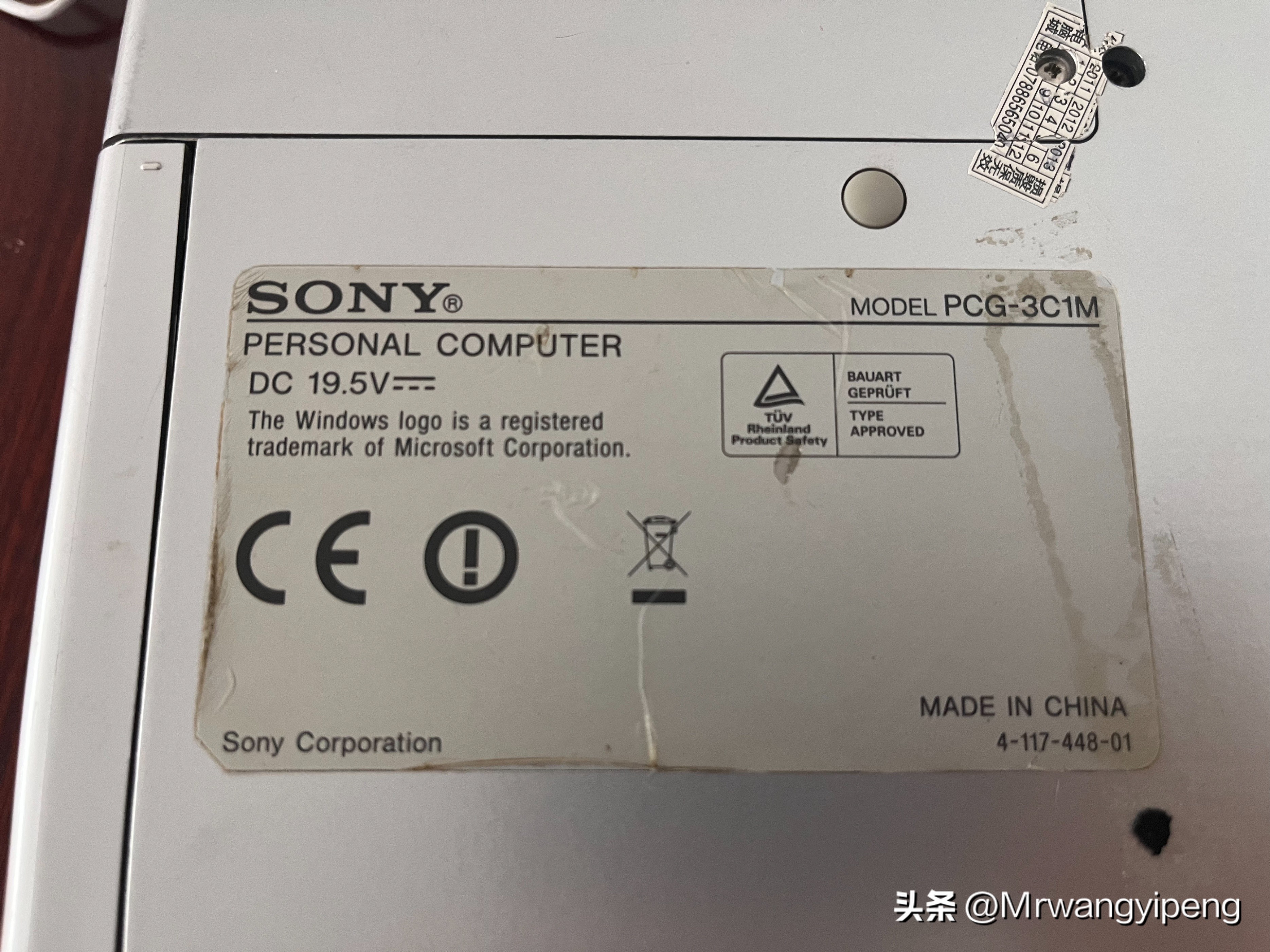 索尼80元,10年前的索尼笔记本现在值多少钱