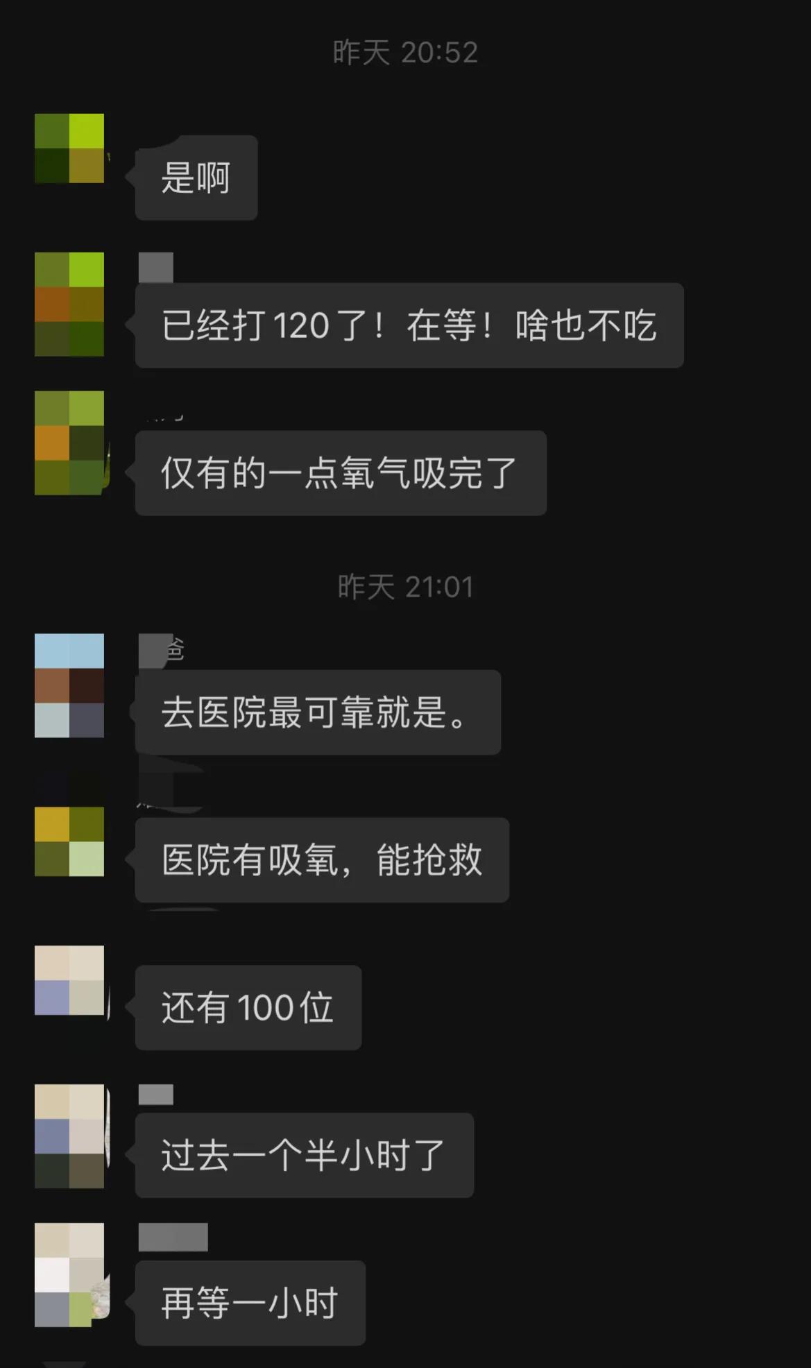 老人新冠肺炎一般多少天自愈,老人新冠肺炎反复发烧怎么办