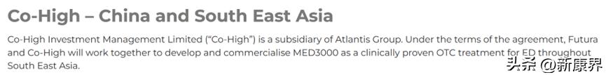 百亿男性市场将被不需处方的产品颠覆？
