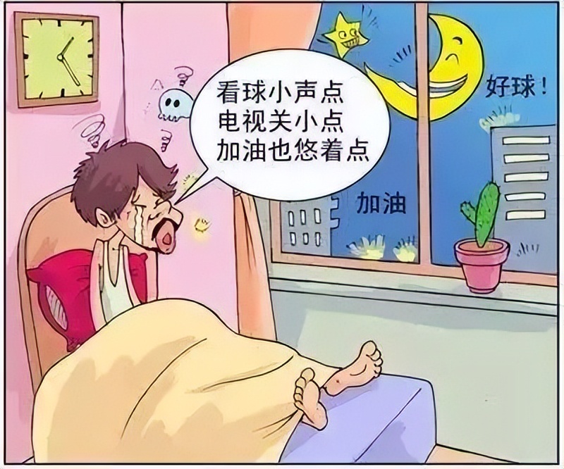 世界杯足彩违法吗,津日普法