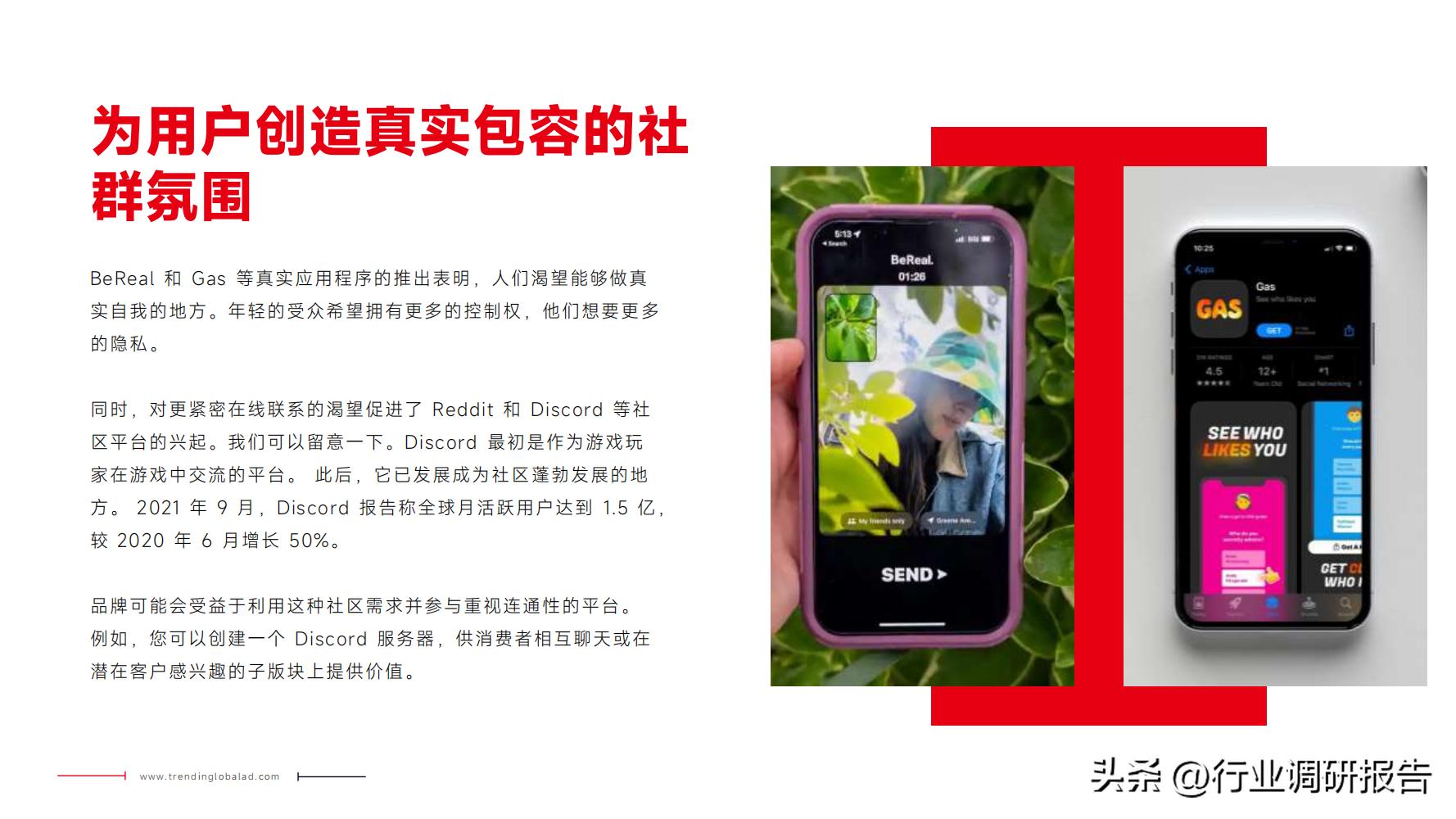 网络营销2024年技术环境分析,2024年风口行业网络营销