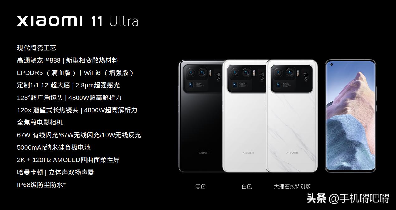 当前性价比最高的845手机,2千元512g性价比最高的手机