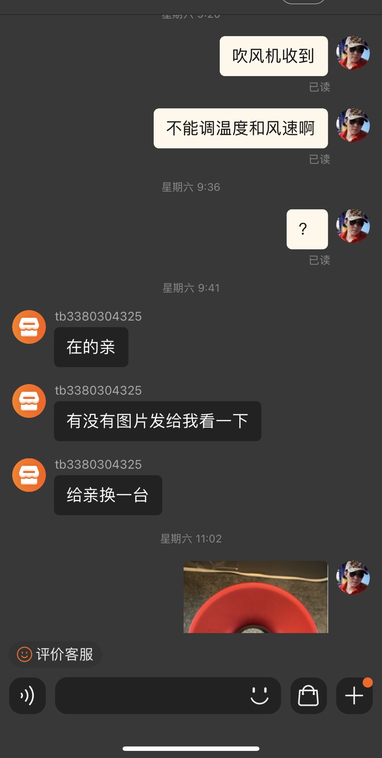 淘宝上仿戴森吹风机能买吗,专柜购入戴森吹风机能退货吗