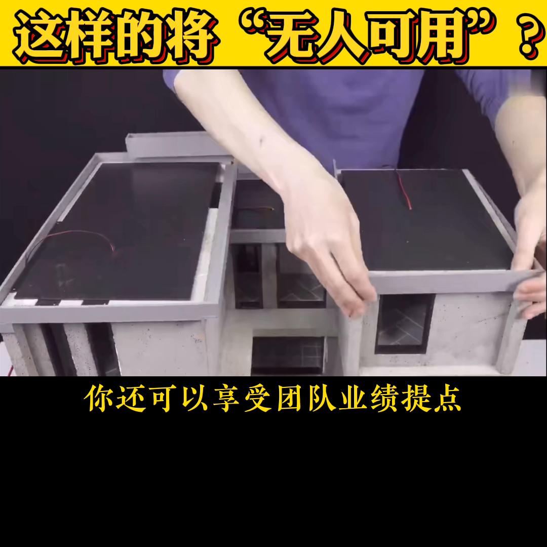 装企营销方法,装企营销团队