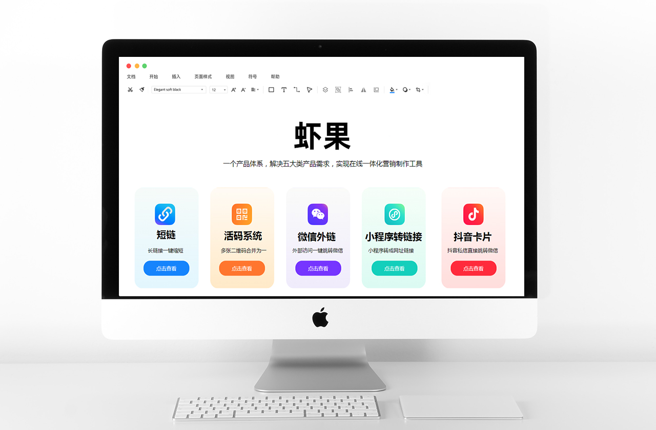 二维码在线生成器如何使用,二维码生成器怎么生成透明二维码