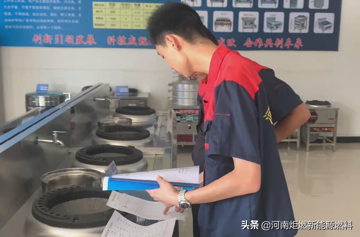 植物油燃料成分表,植物油燃料解密