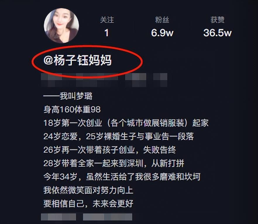 9岁小网红沦为赚钱工具,父母离婚后仍不间断更新,掉钱眼里了?