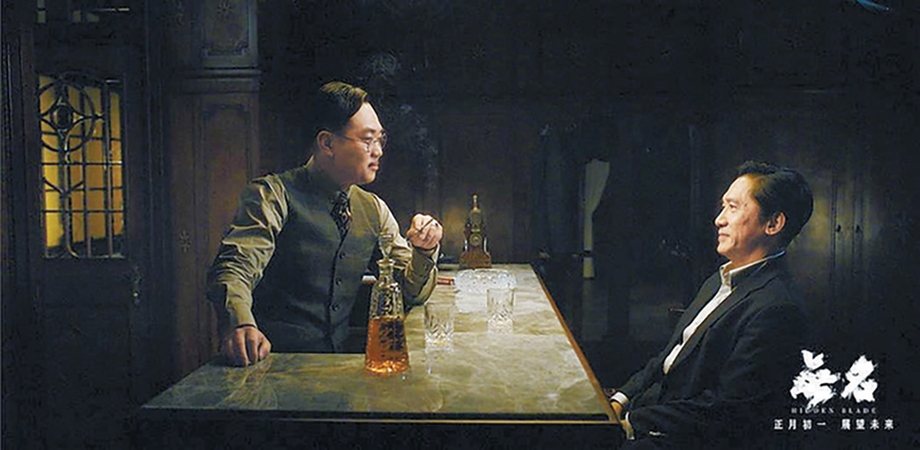 关于电影《无名》解读,电影无名深度解析