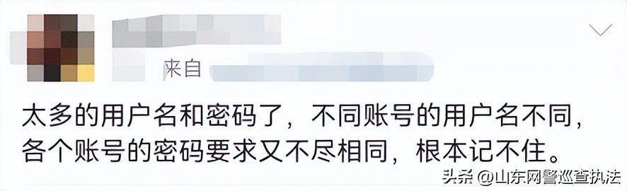 “123456”当密码破解时间1秒不到！你的密码真的安全吗？