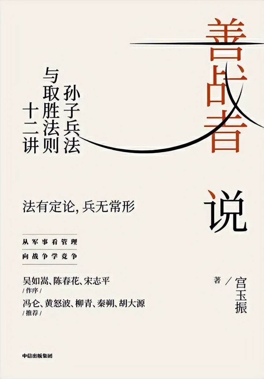 年度商业书单推荐,8本商业经典创业必读书单