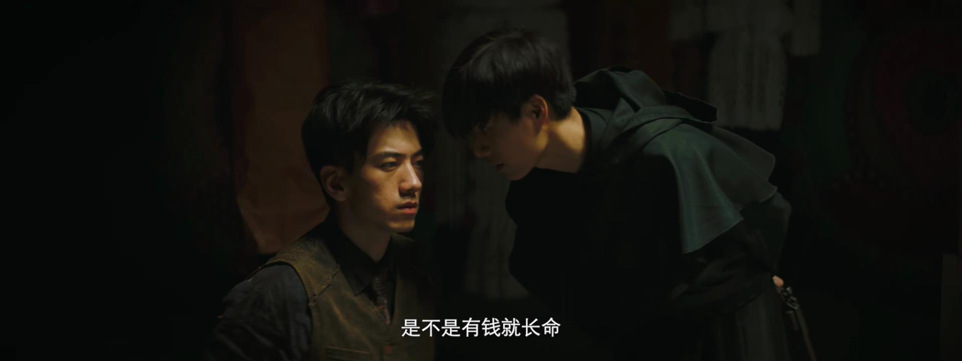 大幻术师2剧情评价,大幻术师2影评分析