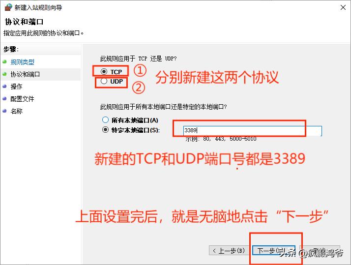 wakeonlan远程开机,wakeonlan远程关机