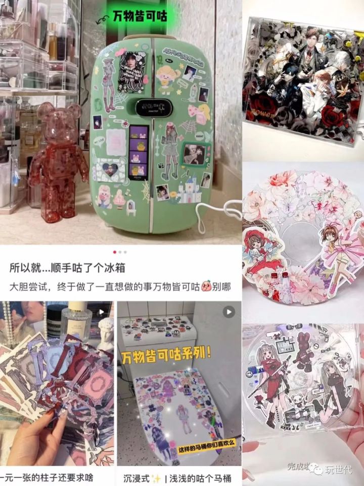 跟着10后“咕卡”,“平价快乐”征服年轻人