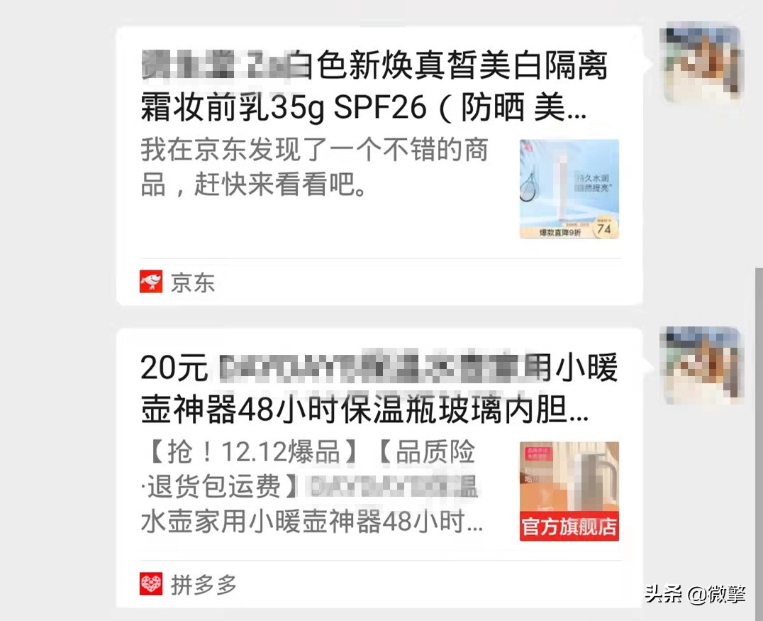 微信外链私域流量,微信开放外链意味着什么