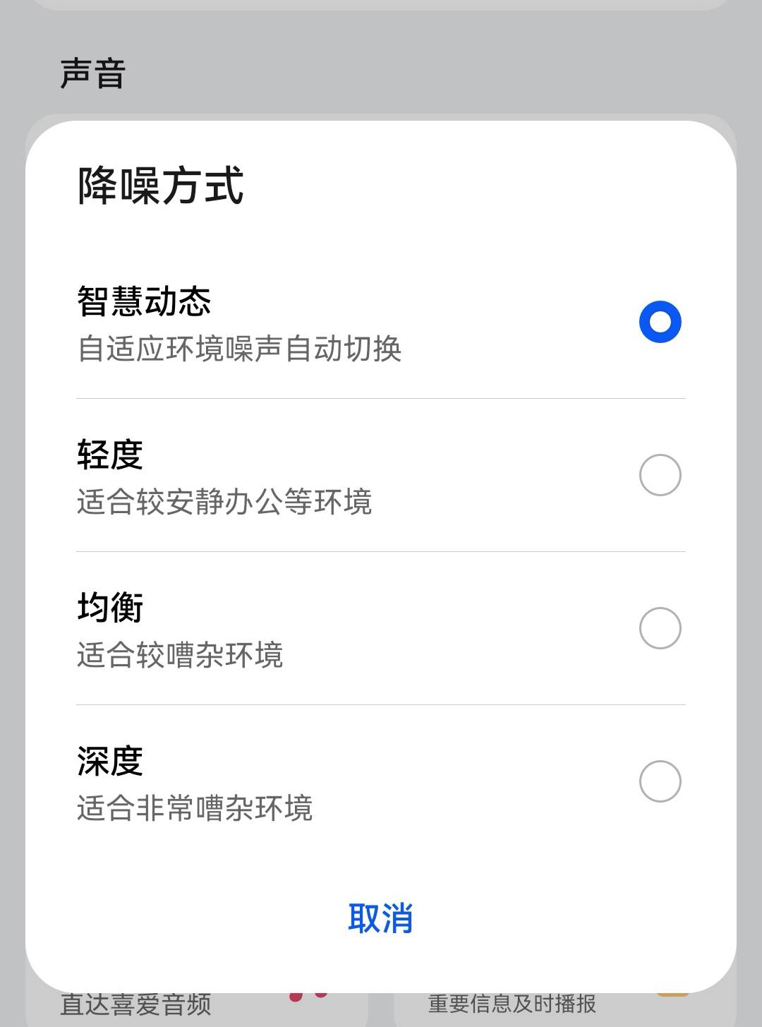 华为降噪耳机freebudspro怎么样,华为耳机freebudspro对比tws2e