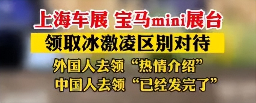 宝马最新发布消息,宝马全新车发布公告