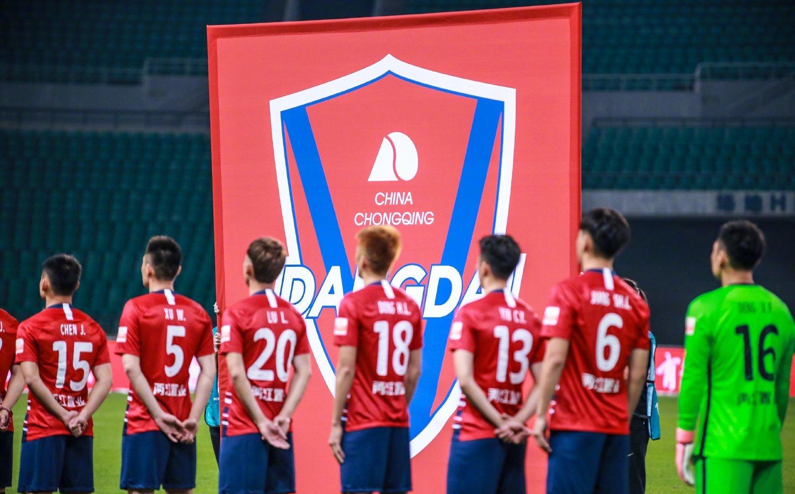 解散中超联赛,重庆足球队解散原视频