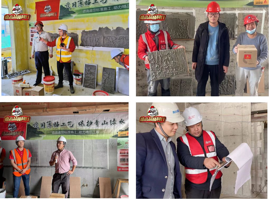 德高陶瓷砖胶,瓷砖薄贴就选德高瓷砖胶