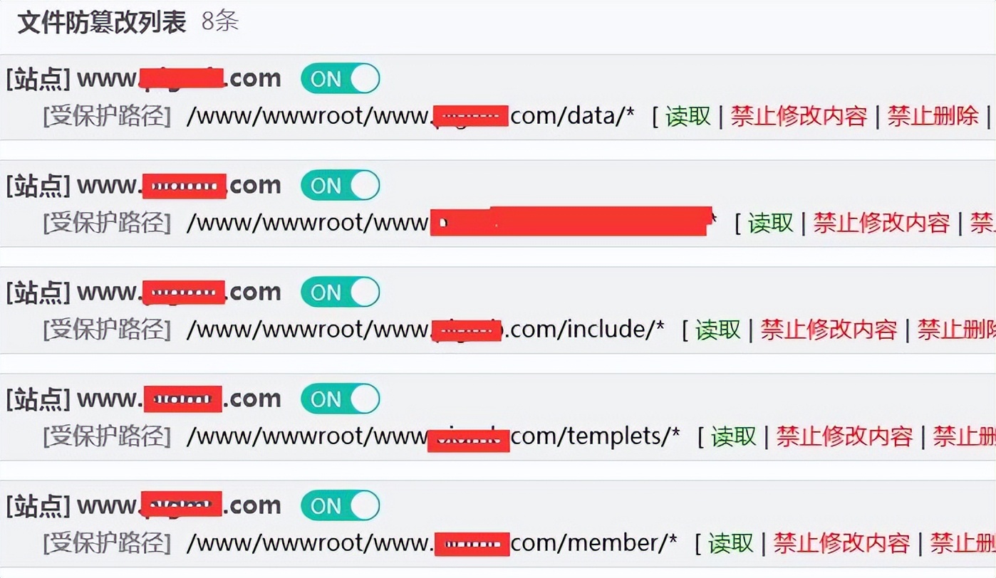 网站如何防御黑客攻击，避免被百度降权