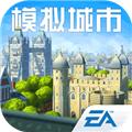 模拟城市我是市长官方规划视频,模拟城市我是市长国服怎么下