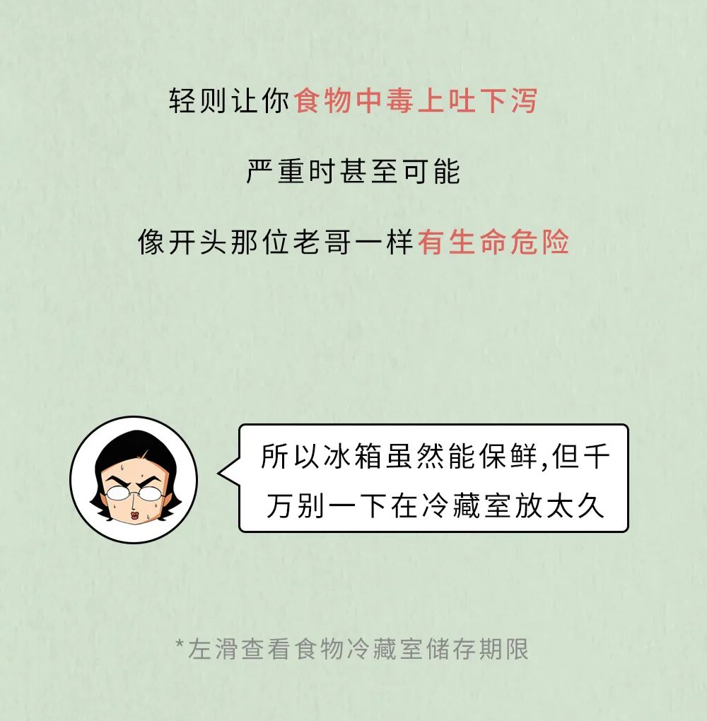 冰箱到底有多脏，看完我给马桶道了歉......