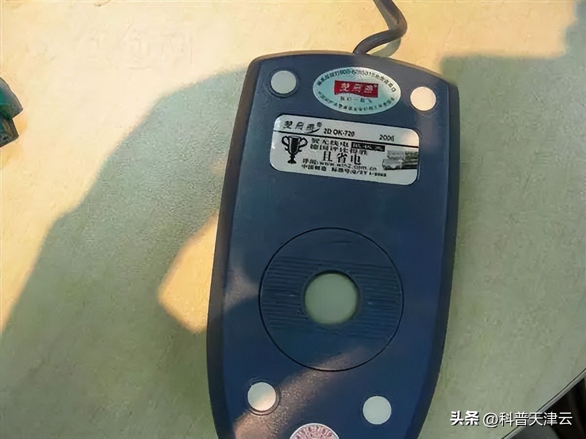 鼠标是如何“进化”的？一起来看看吧