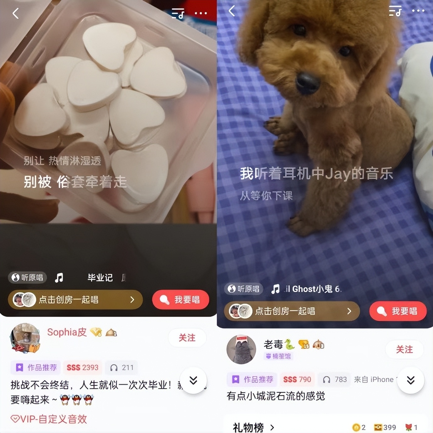 全民k歌音效设置流行蓝调,全民k歌一键修音满足你的歌星梦