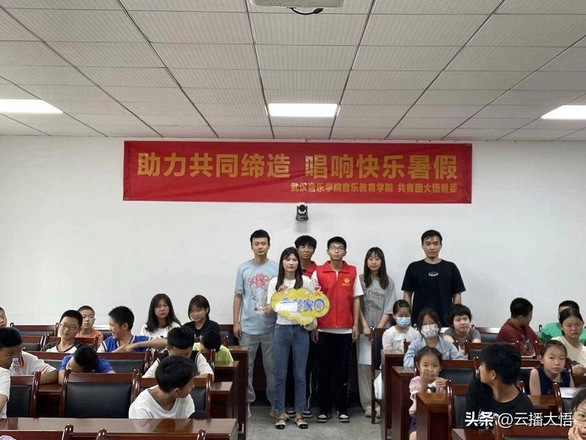 暑假希望家园开班仪式,希望家园暑假班