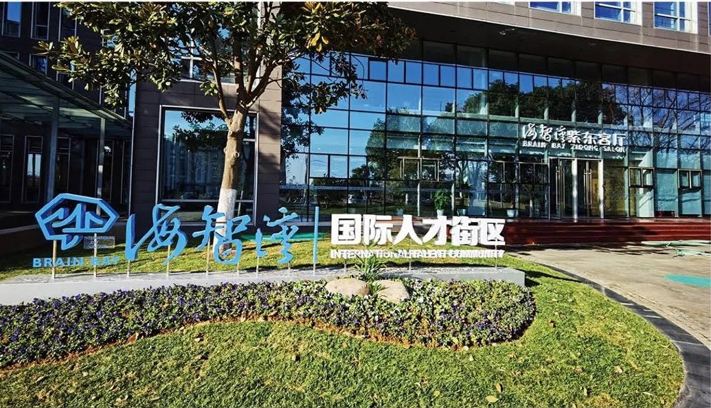 政经1号︱对这个最想留住的“幸运”，南京真的是满满诚意