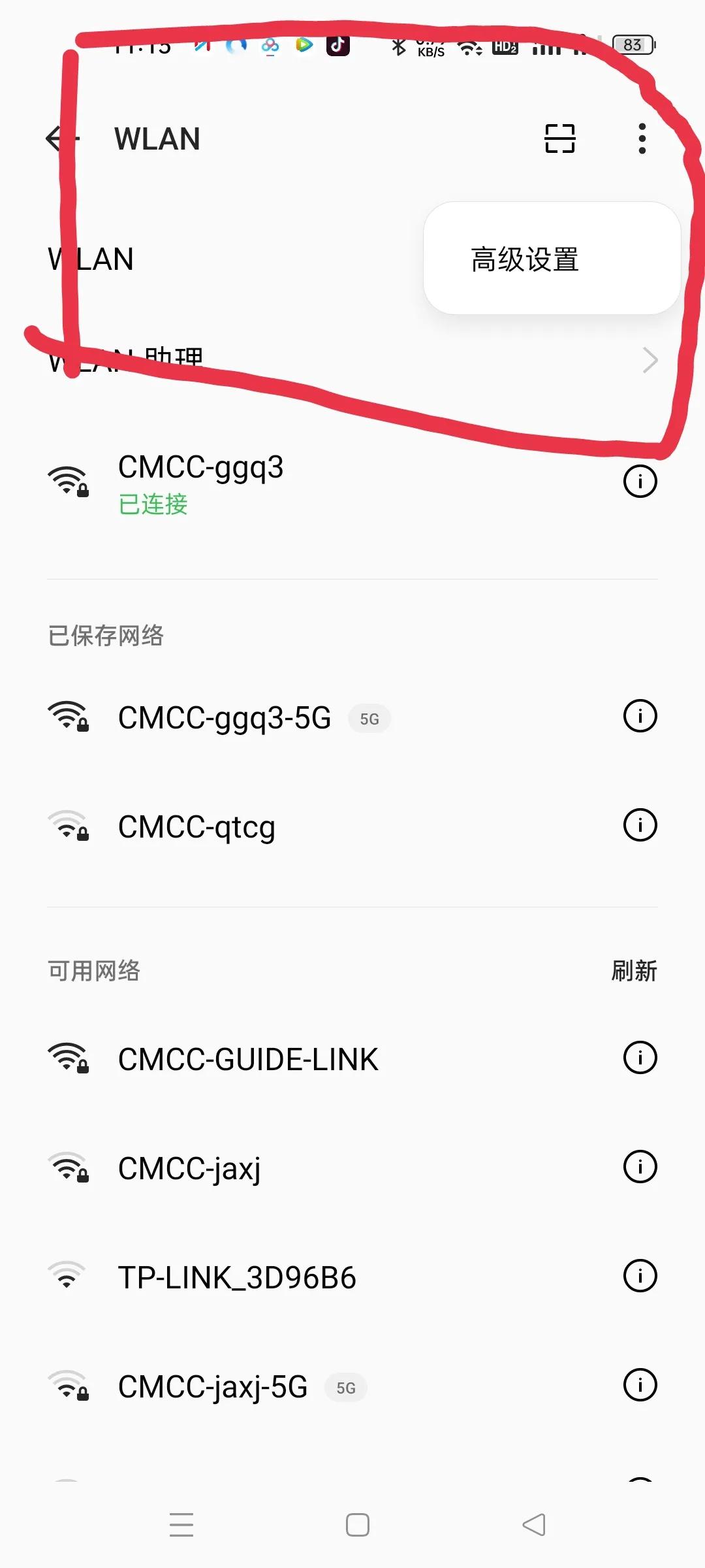 路由器怎么设置用户不可见,路由器恢复出厂设置重新设置方法