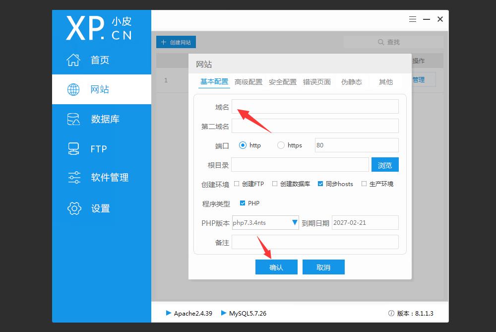 windows系统安装php教程,windows系统下安装python